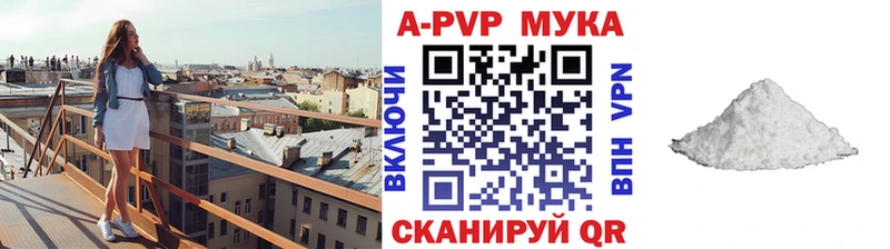 Alpha-PVP кристаллы  OMG рабочий сайт  Лиски 