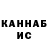 Кетамин VHQ Fatima Junusbekova