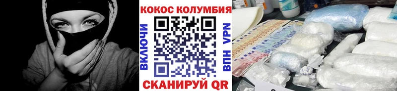 blacksprut   Лиски  COCAIN VHQ 