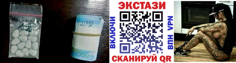 Ecstasy 250 мг  MEGA   Лиски  купить  сайты 