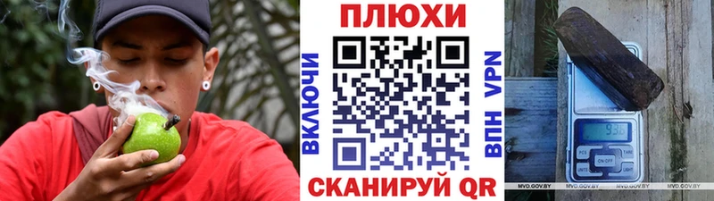 ГАШИШ убойный Лиски