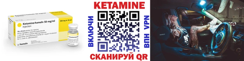 наркота  Лиски  Кетамин VHQ 