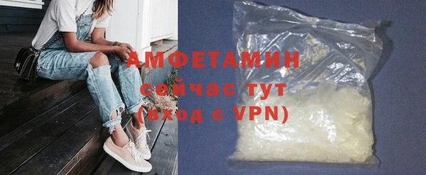 бутик Бородино