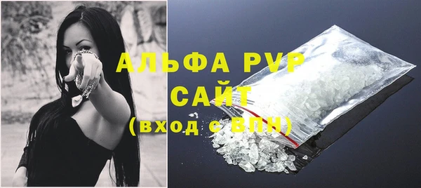 мет Бугульма