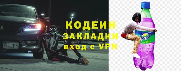 мет Бугульма