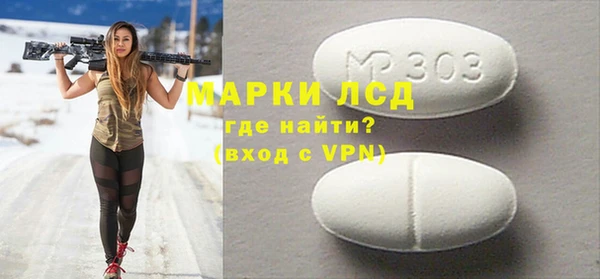 мет Бугульма