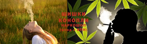 бутик Бородино