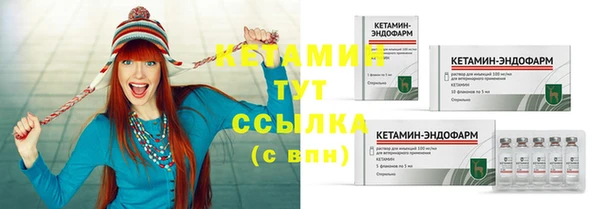 бутик Бородино