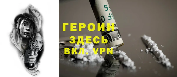 меф Бронницы