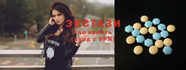ECSTASY Верхний Тагил