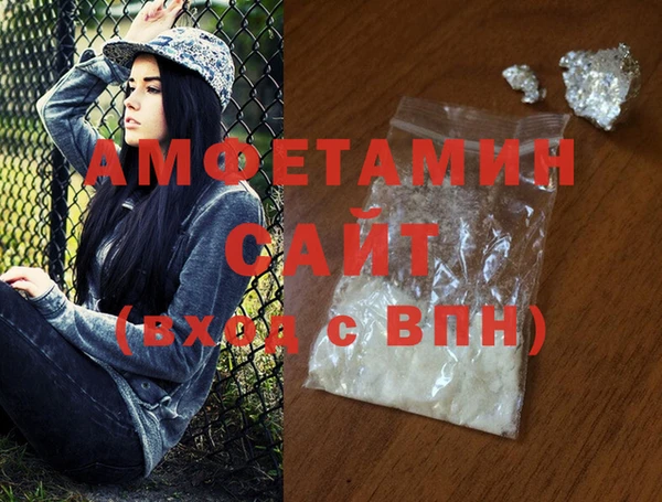 мет Бугульма