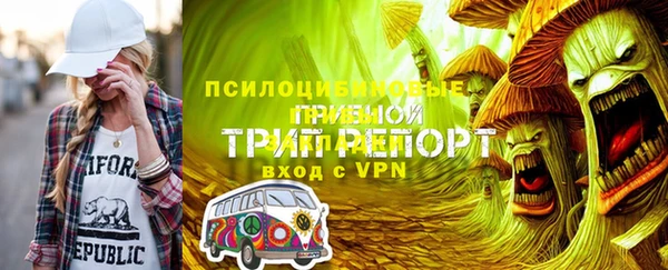 меф Бронницы