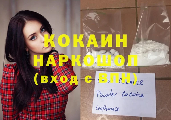 бутик Бородино