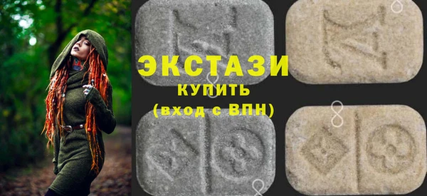 бутик Бородино