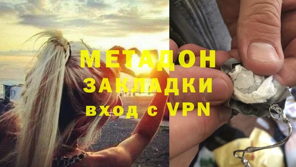 бутик Бородино