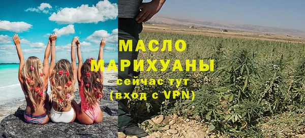 бутик Бородино