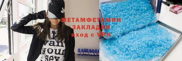 мет Бугульма