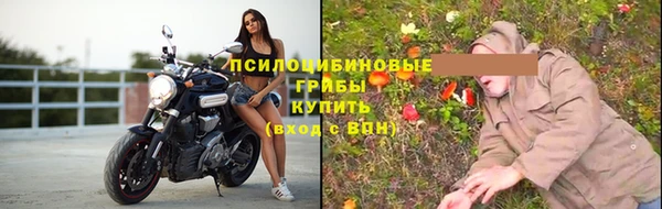 меф Бронницы