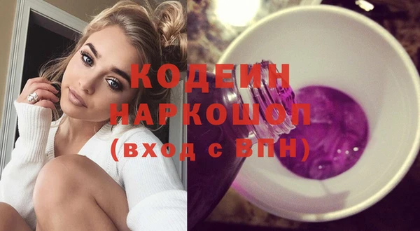 меф Бронницы