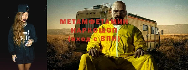 меф Бронницы