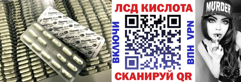 ЛСД экстази ecstasy  Лиски 