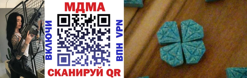 где купить наркоту  Лиски  MDMA кристаллы 
