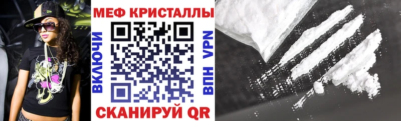 наркошоп  Лиски  Мефедрон кристаллы 