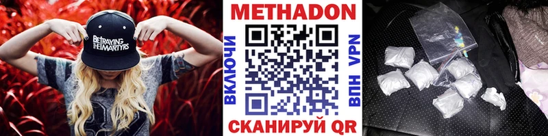 даркнет сайт  даркнет официальный сайт  МЕТАДОН methadone  Лиски 