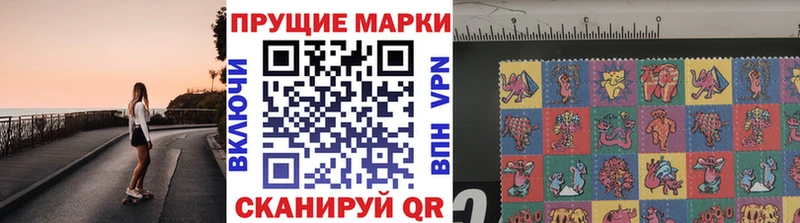 Наркотические марки 1,5мг blacksprut Лиски