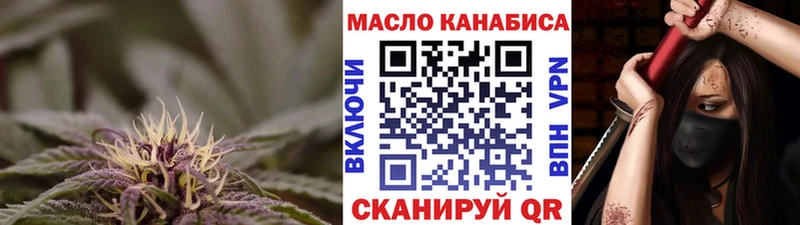 Дистиллят ТГК вейп с тгк  Лиски 